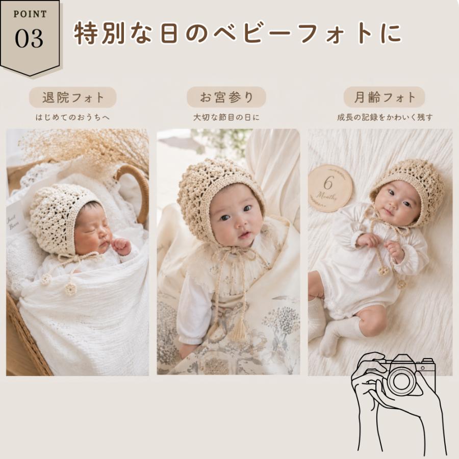 ベビーボンネット 新生児 帽子 赤ちゃん bonnet ベビー帽子 退院着 お宮参り 月齢フォト ニューボーンフォト ハーフバースデー 出産祝い 男の子 女の子 | ブランド登録なし | 08