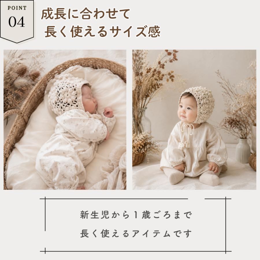 ベビーボンネット 新生児 帽子 赤ちゃん bonnet ベビー帽子 退院着 お宮参り 月齢フォト ニューボーンフォト ハーフバースデー 出産祝い 男の子 女の子 | ブランド登録なし | 09