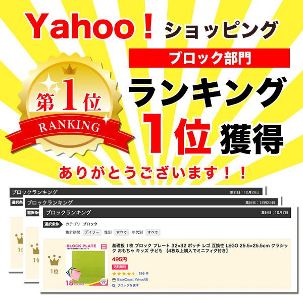 レゴ ブロック クラシック 互換 lego 基礎板 シティ 1枚 32×32ポッチ 選べる18色 土台ベースプレート S | ブランド登録なし | 18