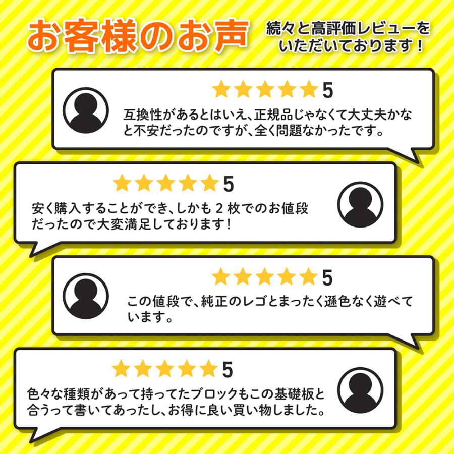 レゴ ブロック クラシック 互換 lego 基礎板 シティ 1枚 32×32ポッチ 選べる18色 土台ベースプレート S | ブランド登録なし | 23