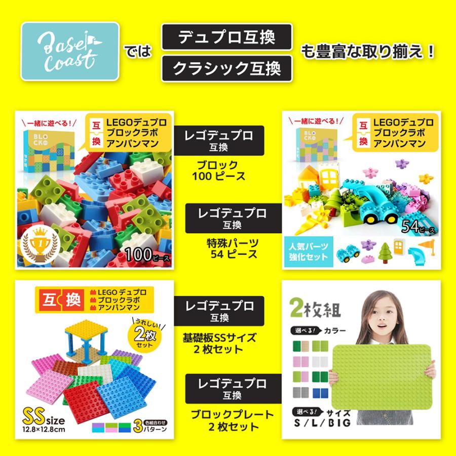 レゴ ブロック クラシック 互換 lego 基礎板 シティ 1枚 32×32ポッチ 選べる18色 土台ベースプレート S | ブランド登録なし | 33