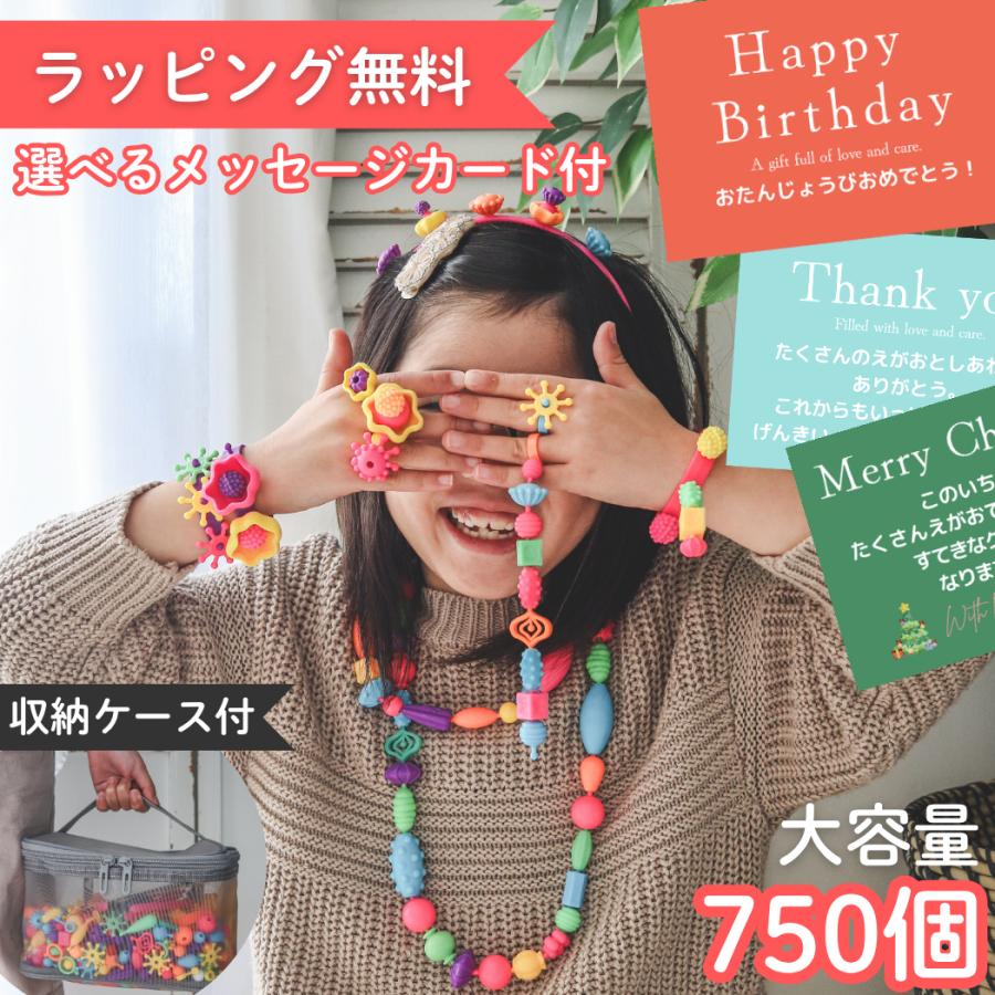 ビーズセット☆0352 スナップビーズ ハニーアートビーズ アクセサリー キット ビーズセット