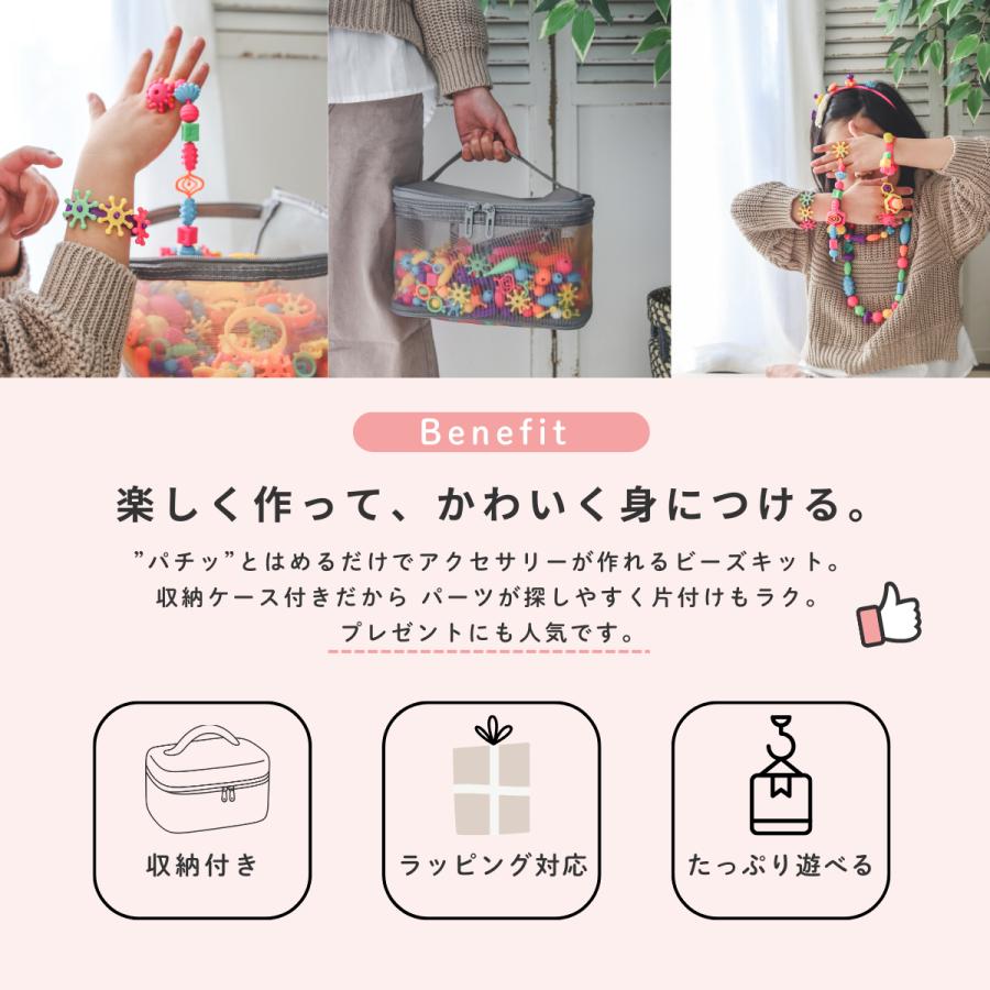 スナップビーズ ハニーアートビーズ アクセサリー キット ビーズセット