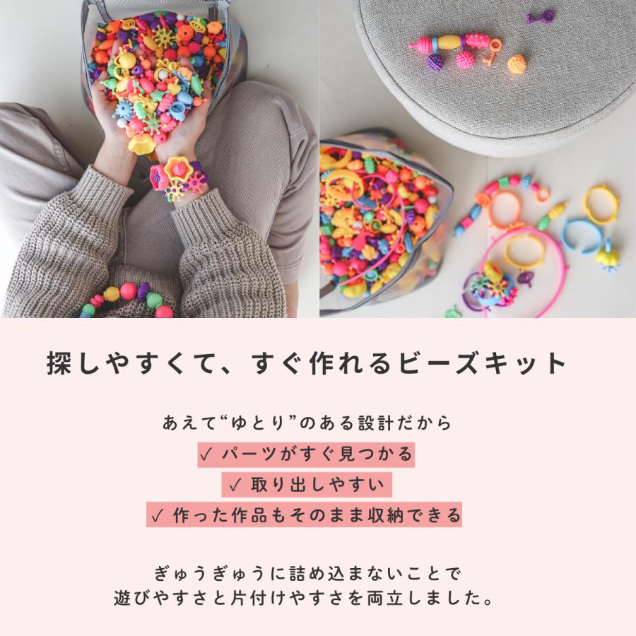 ビーズセット☆0459 ハニーアートビーズ アクセサリー キット ビーズセット 750g 子供 誕生