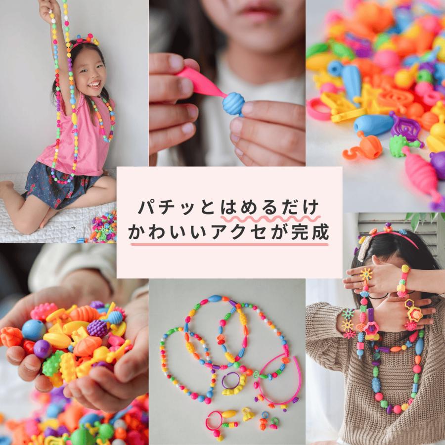 ビーズセット☆0459 ハニーアートビーズ アクセサリー キット ビーズセット 750g 子供 誕生