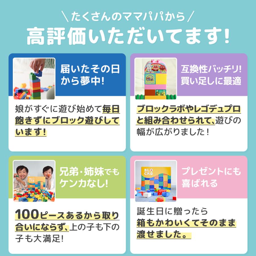 互換品  レゴデュプロ 互換 追加 ブロック lego 100ピース 大容量 LEGO Duplo ブロックラボ | ブランド登録なし | 11