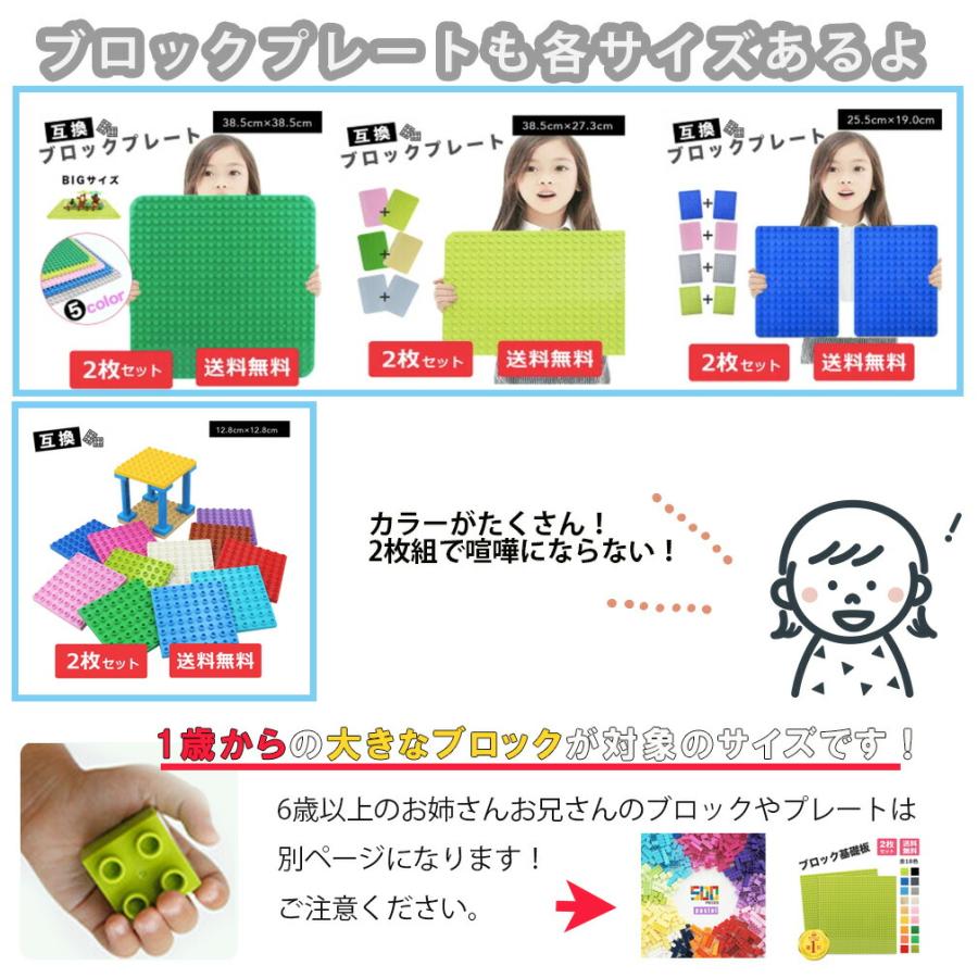 レゴデュプロ 互換 追加 ブロック lego 100ピース 大容量 LEGO Duplo ブロックラボ | ブランド登録なし | 13