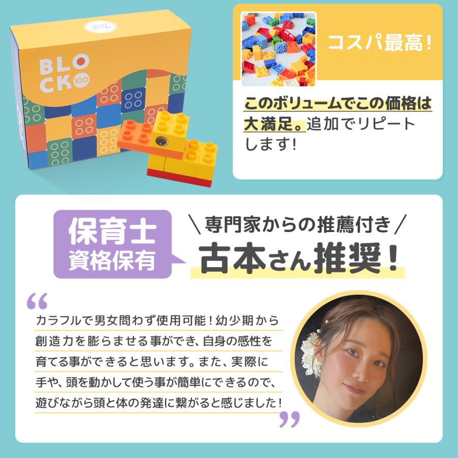 互換品  レゴデュプロ 互換 追加 ブロック lego 100ピース 大容量 LEGO Duplo ブロックラボ | ブランド登録なし | 12