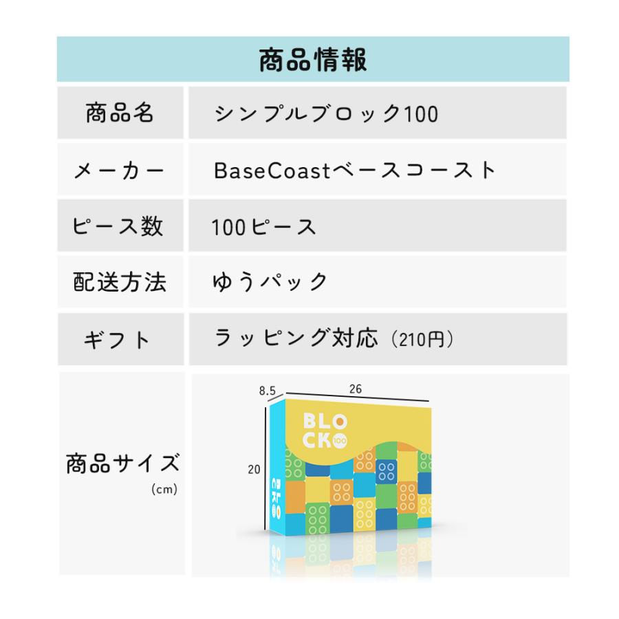 レゴデュプロ 互換 追加 ブロック lego 100ピース 大容量 LEGO Duplo ブロックラボ | ブランド登録なし | 07