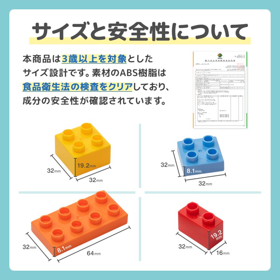 互換品  レゴデュプロ 互換 追加 ブロック lego 100ピース 大容量 LEGO Duplo ブロックラボ | ブランド登録なし | 09