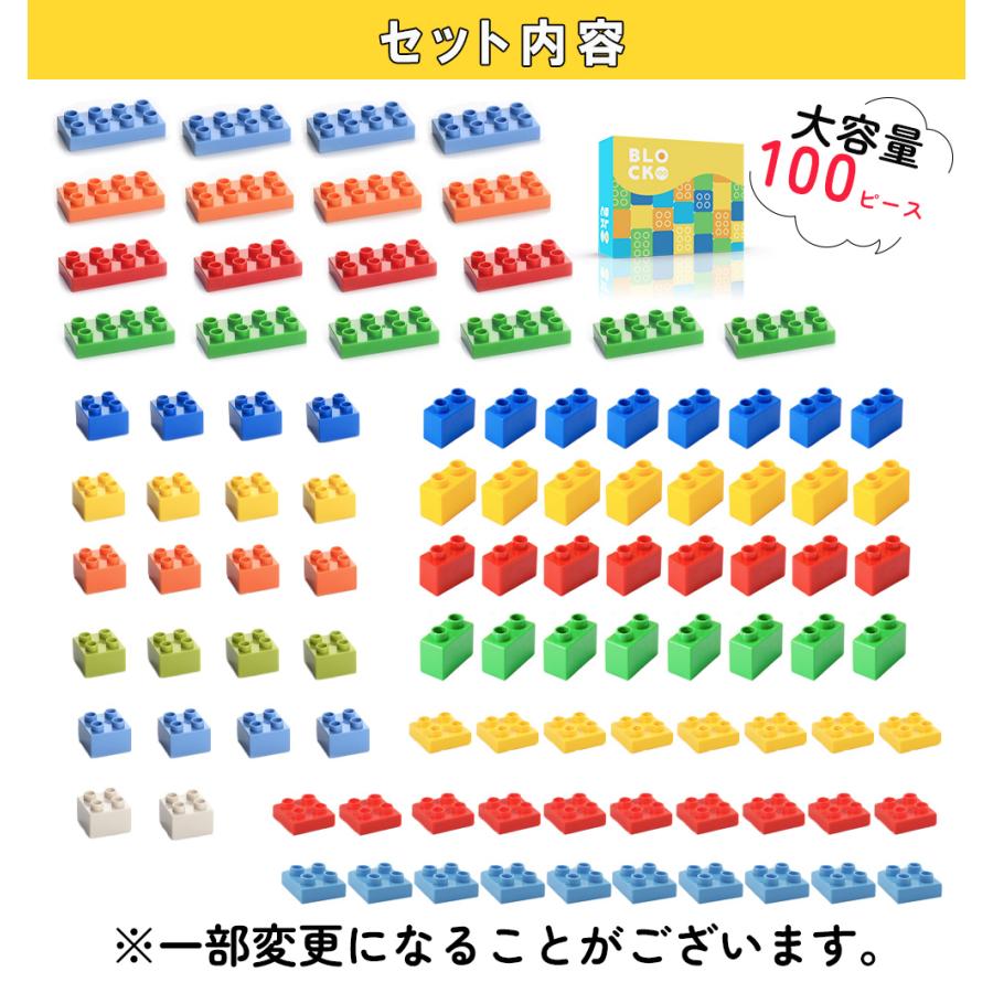 レゴデュプロ 互換 追加 ブロック lego 100ピース 大容量 LEGO Duplo ブロックラボ | ブランド登録なし | 05