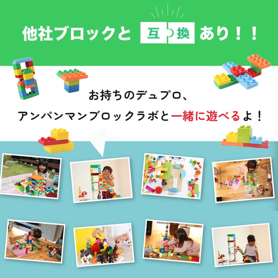 レゴデュプロ 互換 追加 ブロック lego 100ピース 大容量 LEGO Duplo ブロックラボ | ブランド登録なし | 03