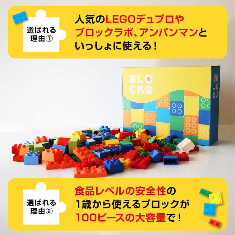 LEGO レゴデュプロ互換 ブロック 基礎ブロック Duplo 互換品 大容量