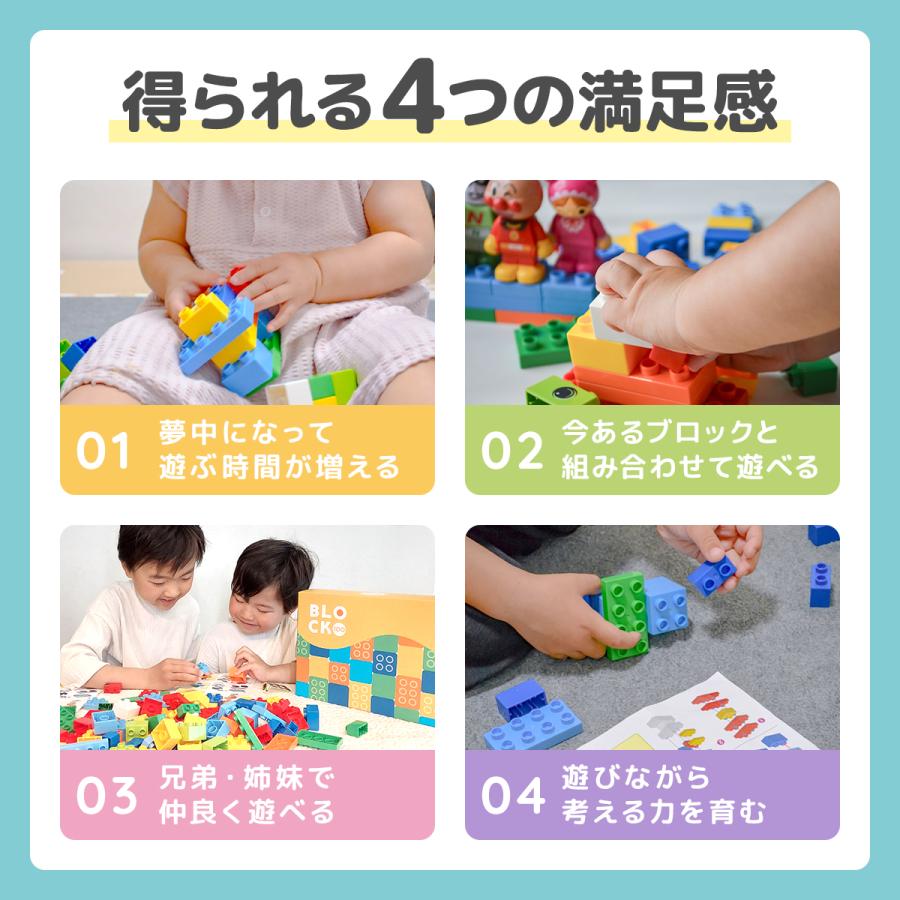 互換品  レゴデュプロ 互換 追加 ブロック lego 100ピース 大容量 LEGO Duplo ブロックラボ | ブランド登録なし | 05