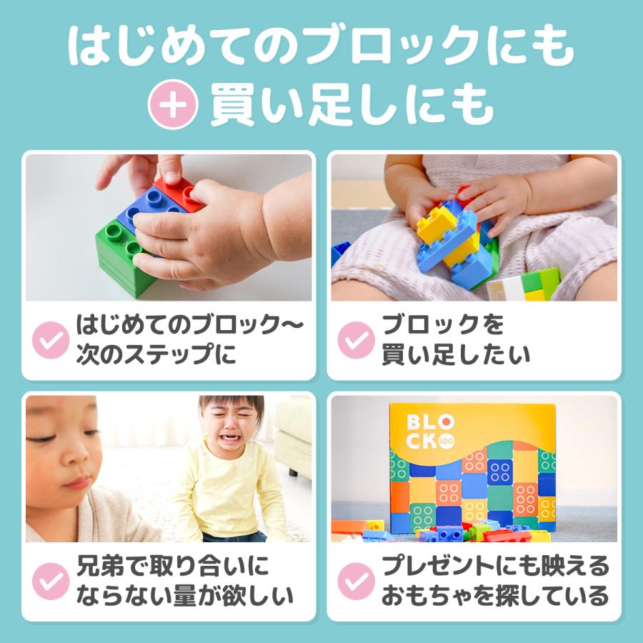 互換品  レゴデュプロ 互換 追加 ブロック lego 100ピース 大容量 LEGO Duplo ブロックラボ | ブランド登録なし | 06
