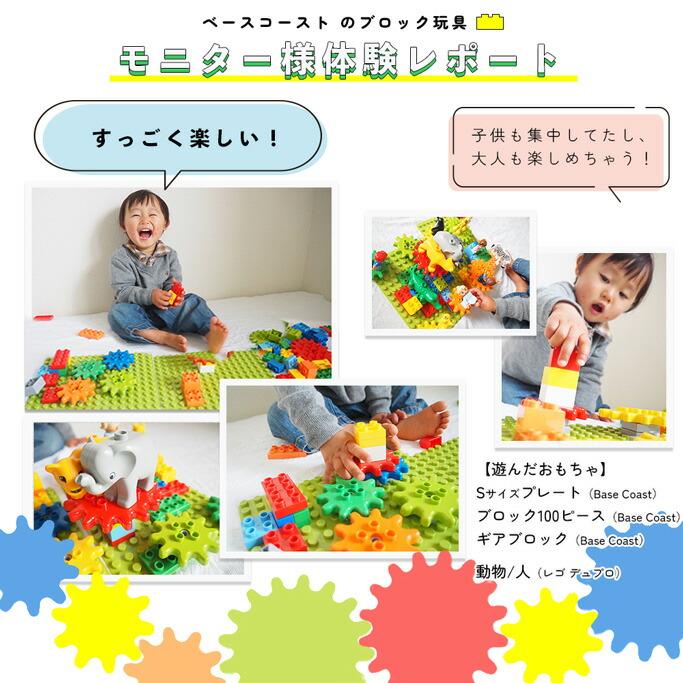 レゴデュプロ ブロックラボ 互換 ブロック 特殊パーツ たっぷり 大容量 54ピース 車 花 扉 窓 セット | ブランド登録なし | 17