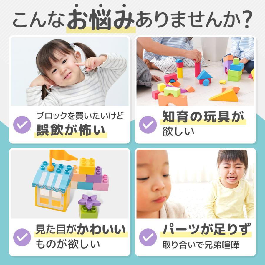 レゴデュプロ ブロックラボ 互換 ブロック 特殊パーツ たっぷり 大容量 54ピース 車 花 扉 窓 セット | ブランド登録なし | 02