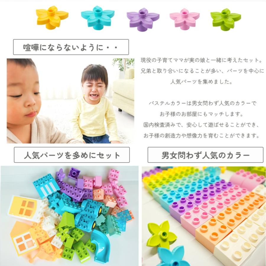 互換品 レゴデュプロ ブロックラボ 互換 ブロック 追加 たっぷり 大容量 54ピース 車 花 扉 窓 セット | ブランド登録なし | 03