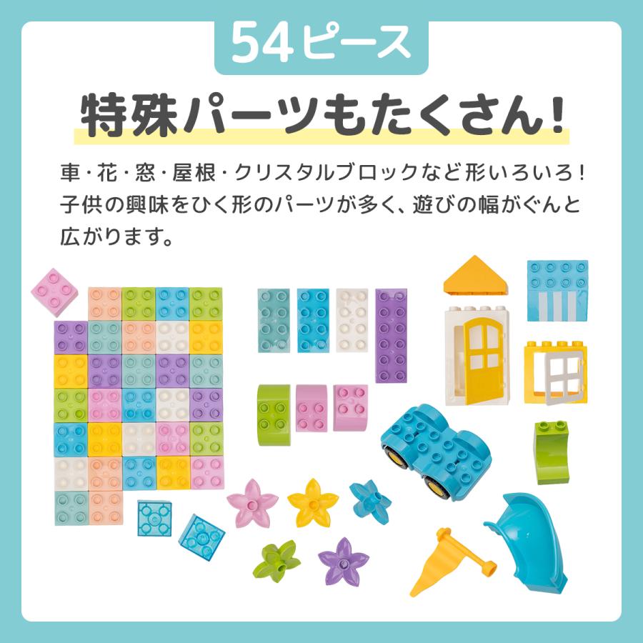 レゴデュプロ ブロックラボ 互換 ブロック 特殊パーツ たっぷり 大容量