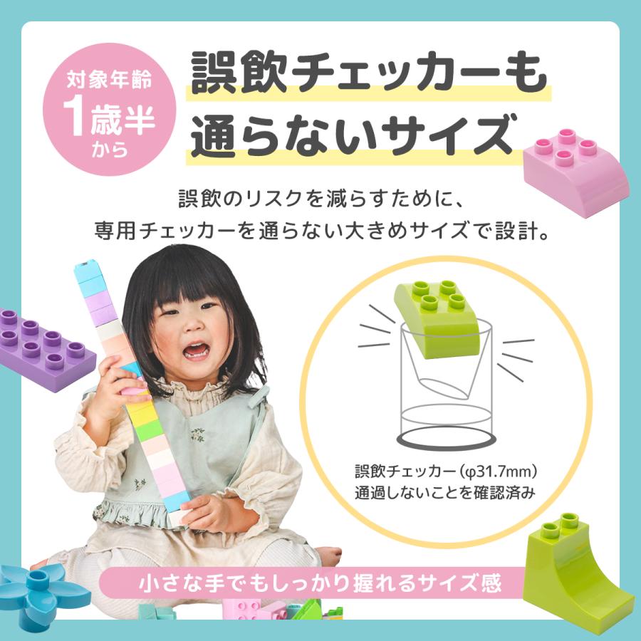 互換品 レゴデュプロ ブロックラボ 互換 ブロック 追加 たっぷり 大容量 54ピース 車 花 扉 窓 セット | ブランド登録なし | 05