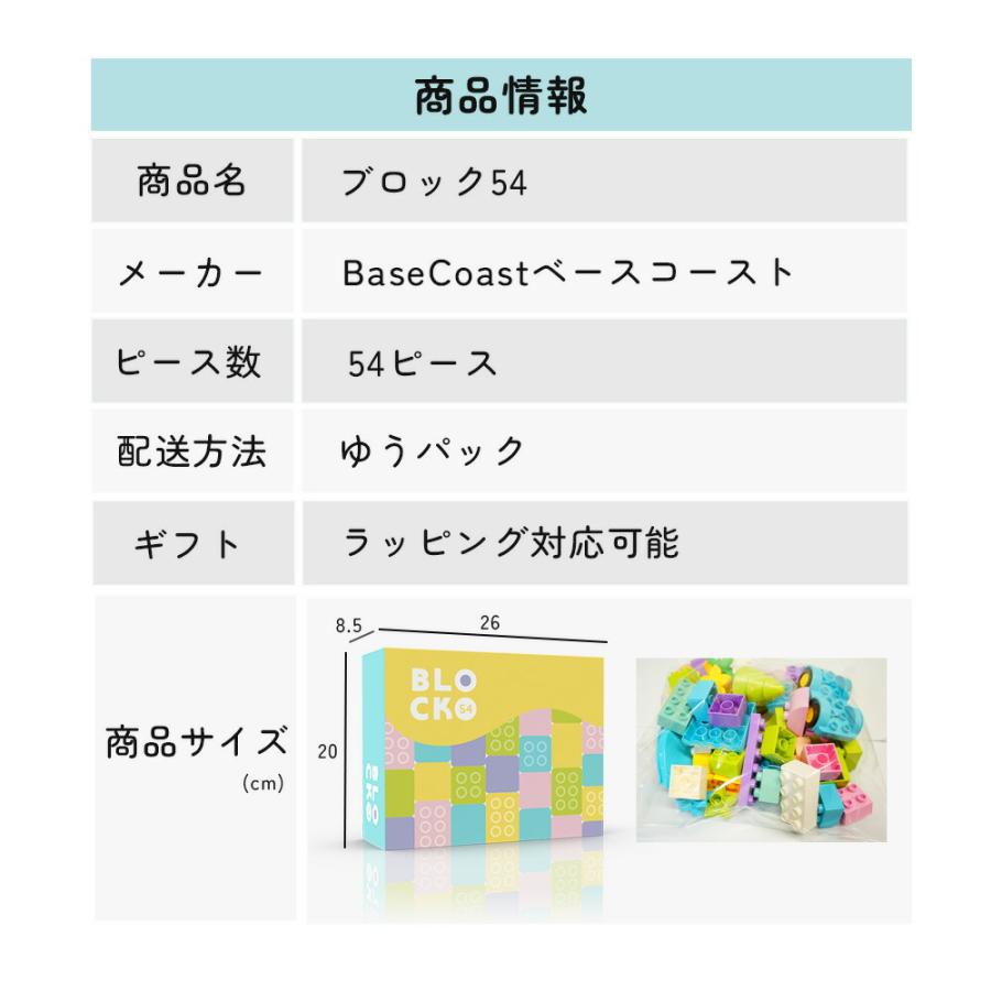 レゴデュプロ ブロックラボ 互換 ブロック 特殊パーツ たっぷり 大容量 54ピース 車 花 扉 窓 セット | ブランド登録なし | 12