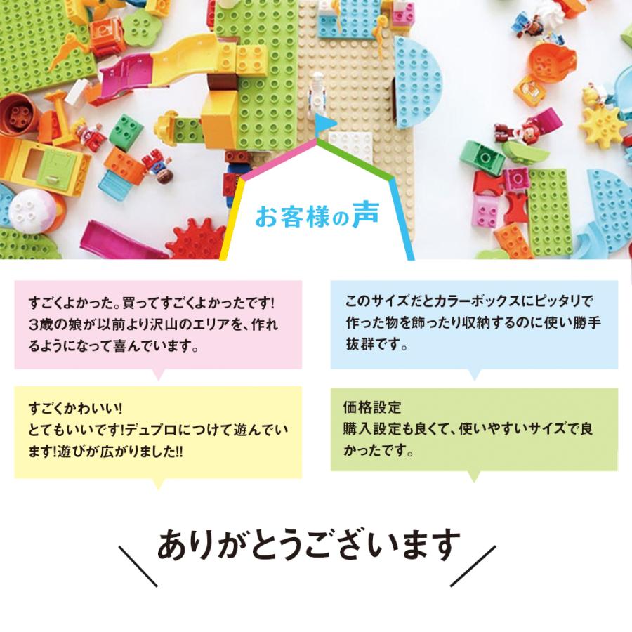 Lego デュプロ レゴ 互換 基礎板 レゴデュプロ ブロックラボ 全3色 2枚セット レビュー書きでおまけがもらえる Duplo 2738 2 Basecoast Yahoo 店 通販 Yahoo ショッピング