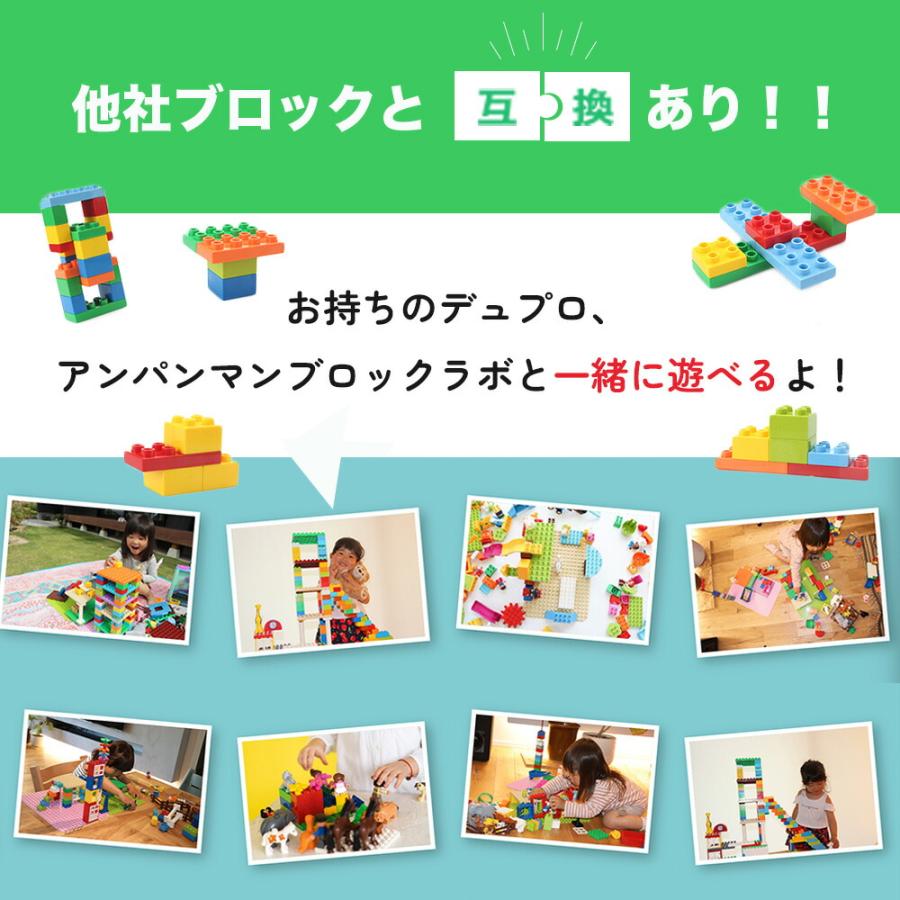 レゴデュプロ 基礎板 互換性 角が丸い ブロックプレート 土台 ベースプレート Lサイズ ブロックラボ 全6色 2枚セット