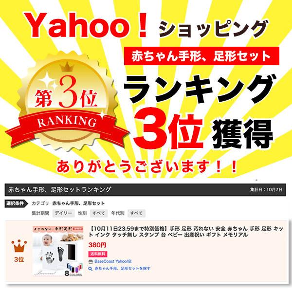 手形 足形 汚れない 安全 赤ちゃん 手形 足形 キット インク タッチ無し スタンプ 台 ベビー 出産祝い ギフト メモリアル Hand And Foot Shape Basecoast Yahoo 店 通販 Yahoo ショッピング