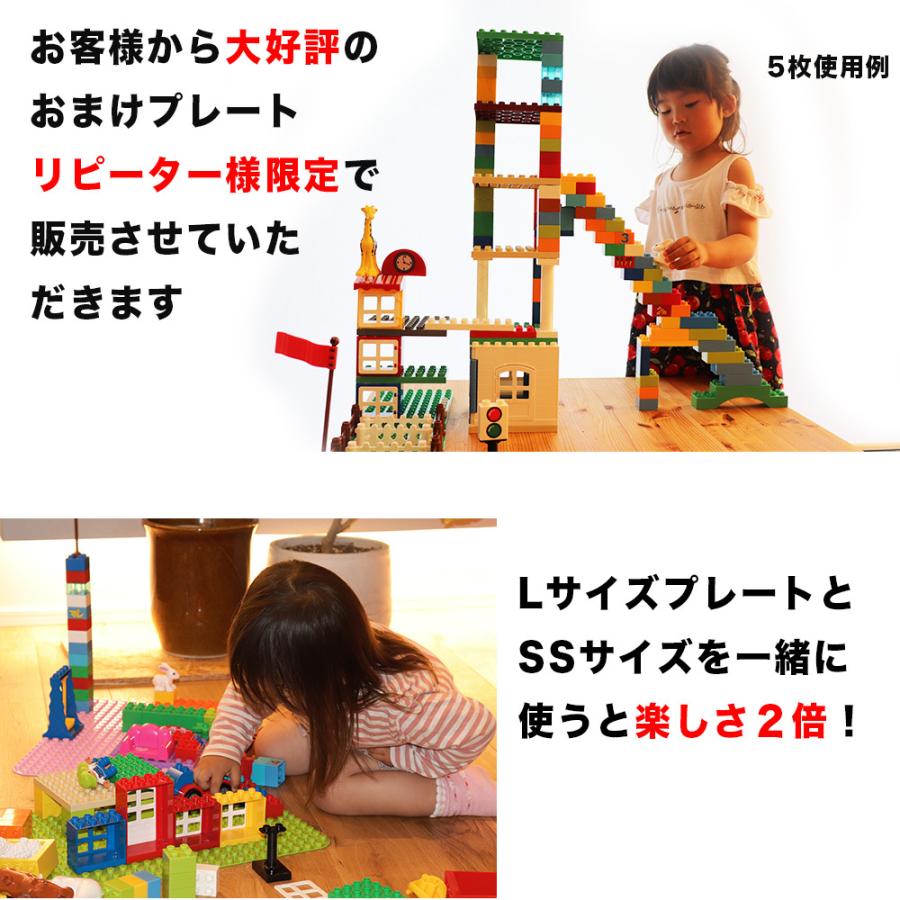 両面使えるプレート SSサイズ LEGO レゴ デュプロ 互換 基礎板