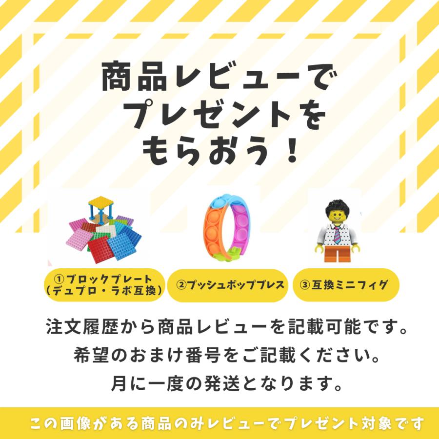 両面使えるプレート SSサイズ LEGO レゴ デュプロ 互換 基礎板 