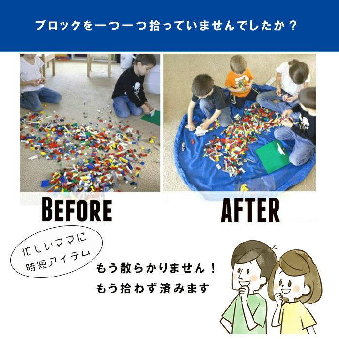 レゴ収納 収納袋 おもちゃ 収納 お片付け 子ども キッズ レゴ プレイ 