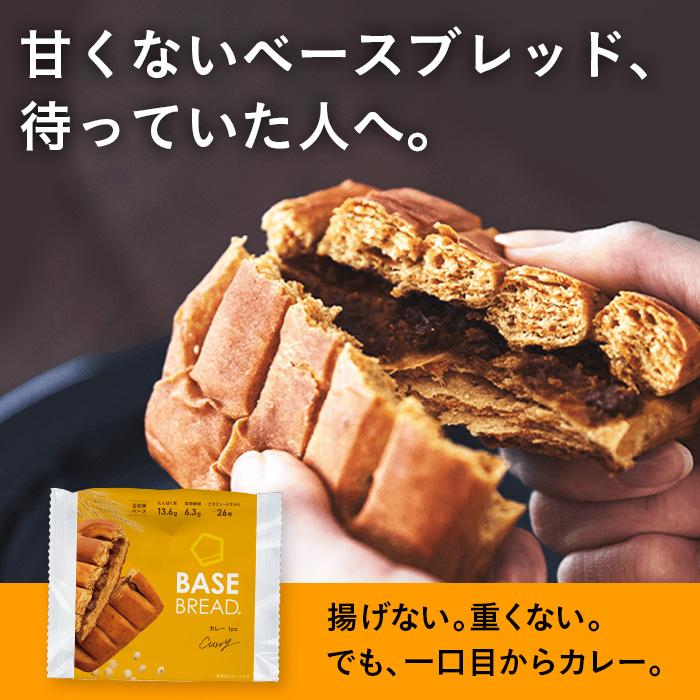 BASE FOOD（ベースフード） 【新生活応援】＼リニューアル／ベース