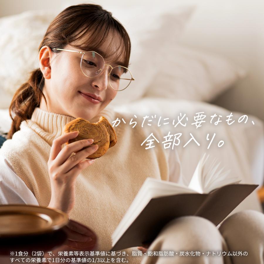 BASE FOOD（ベースフード） ベースブレッド メープル 16袋 パン