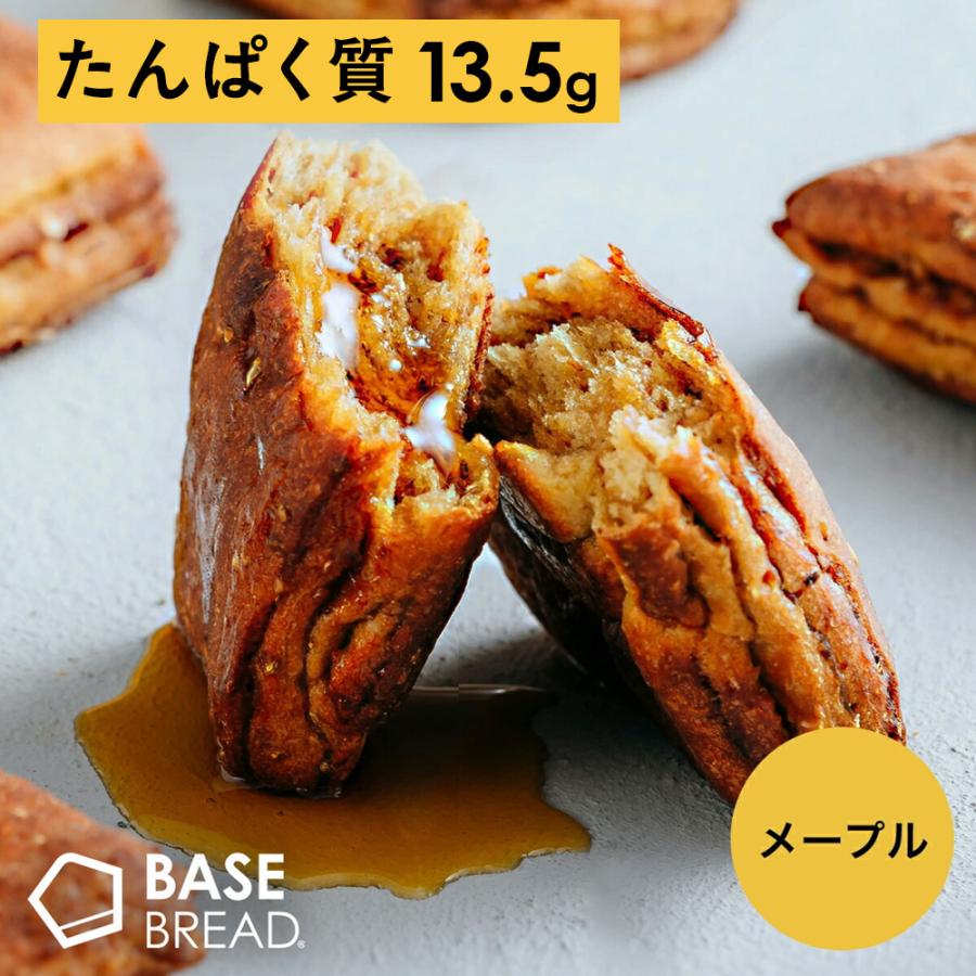 ベースブレッド メープル 16袋 パン ダイエット食品 置き換えダイエット 完全栄養食 低糖質 BASE BREAD ベースフード BASE FOOD | BASE FOOD | 12