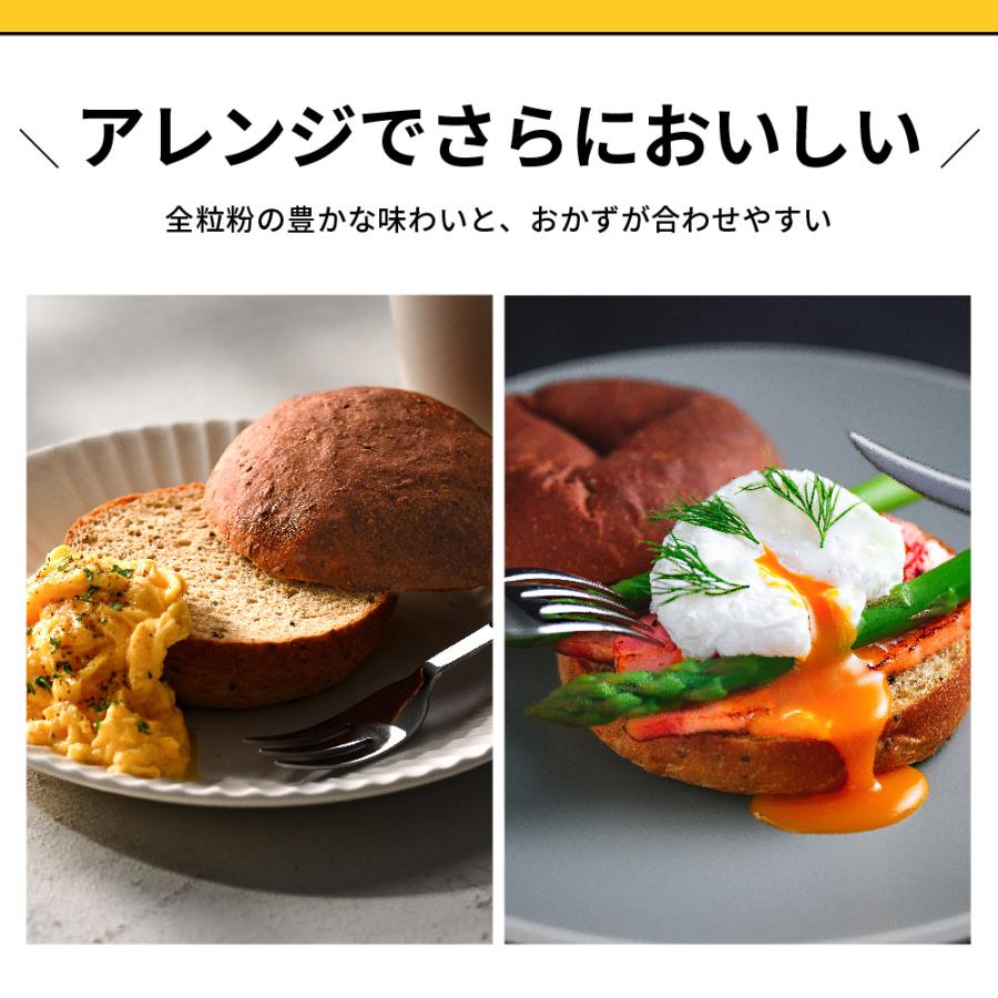 ReNEW BASE BREAD ベースブレッド プレーン 16袋セット 完全栄養食 低糖質 プロテイン ダイエット 糖質制限　タンパク質｜basefood｜08