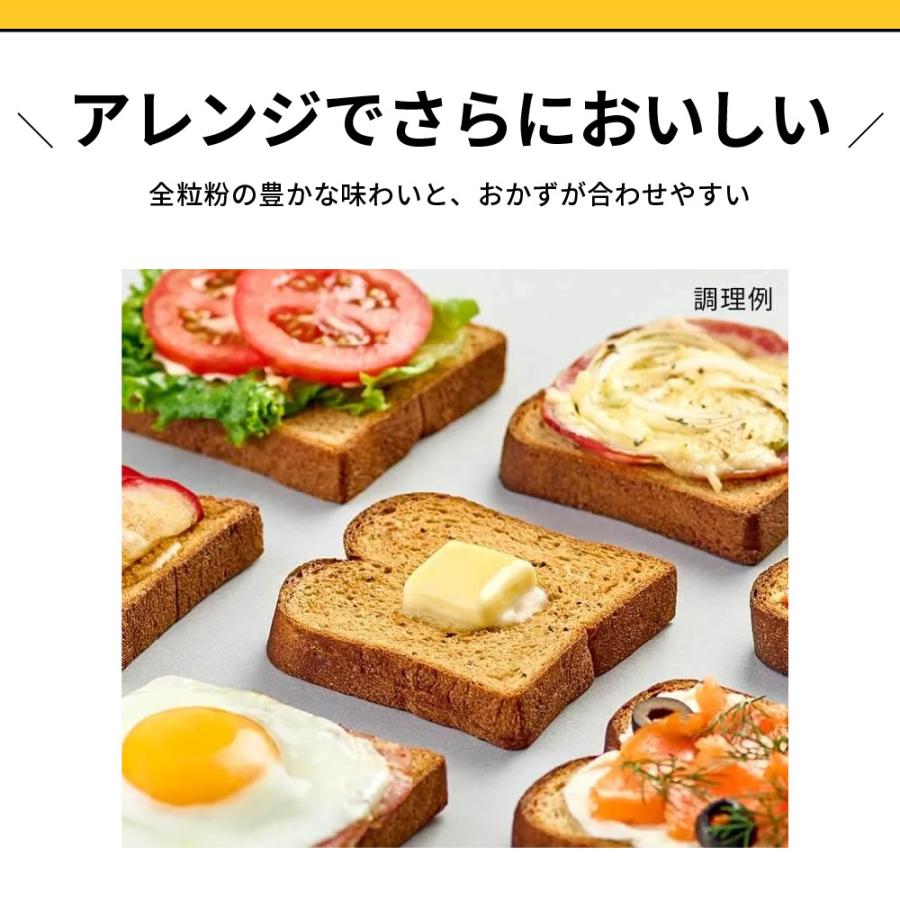 BASE BREAD ベースブレッド ミニ食パン（プレーン16袋） 完全栄養食 低糖質 パン 糖質制限 タンパク質 プロテイン｜basefood｜08