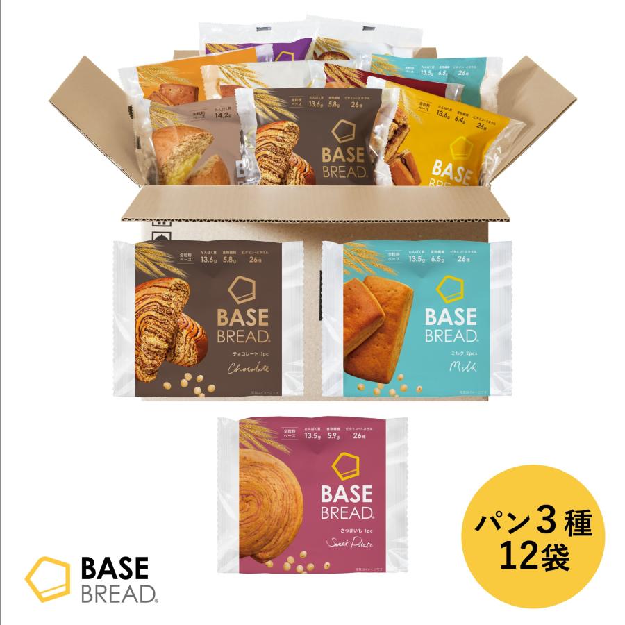BASE FOOD（ベースフード） ベースブレッド 3種12袋 パン [チョコ