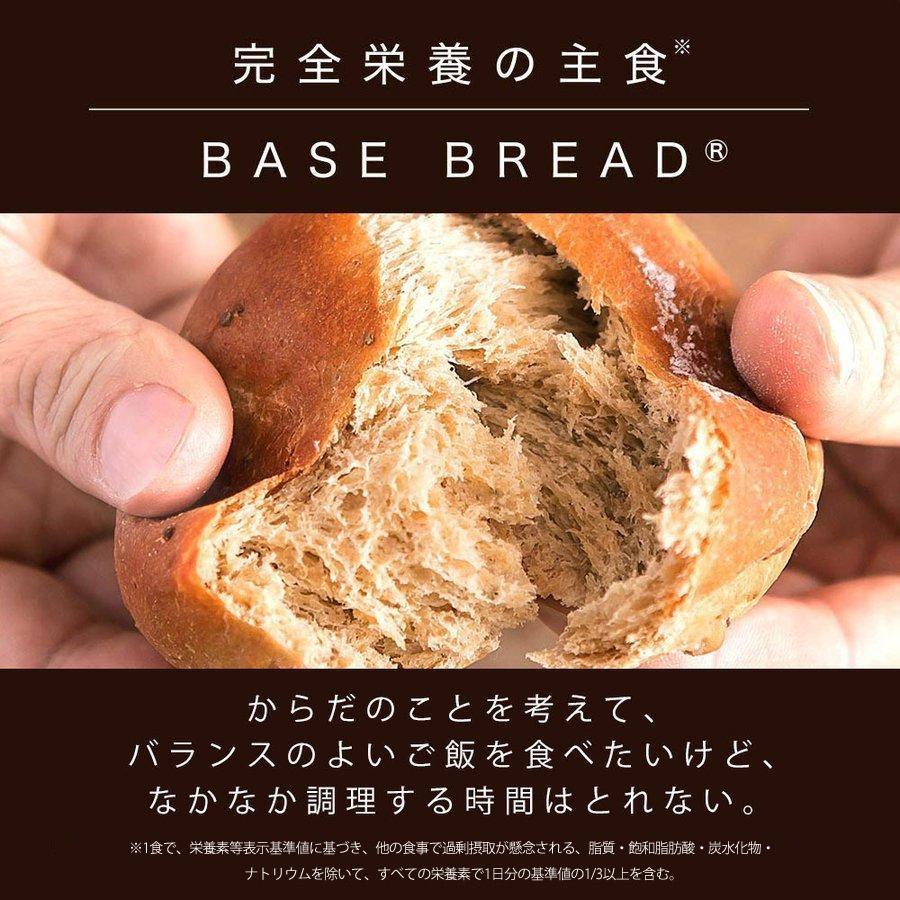 新作販売 ベースフード BASE BREAD ベースブレッド ミニ食パン6袋