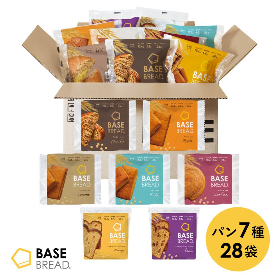 BASE BREAD 28食 BASE FOOD（ベースフード） ベースブレッド 7種28袋 パン [チョコ