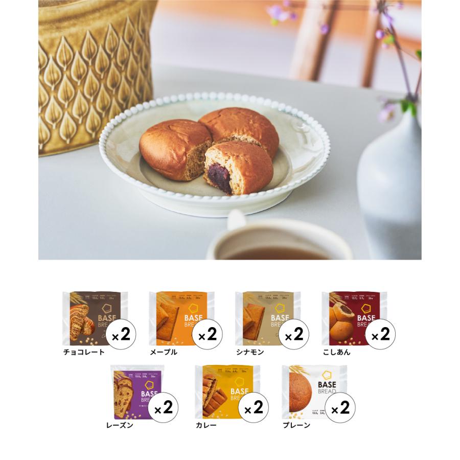 BASE FOOD（ベースフード） ベースブレッド 7種14袋 パン [こしあん