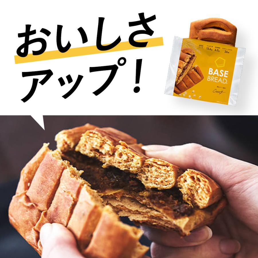 BASEBREAD ミニ食パンレーズン、メープル、チョコレート各20個 計60個