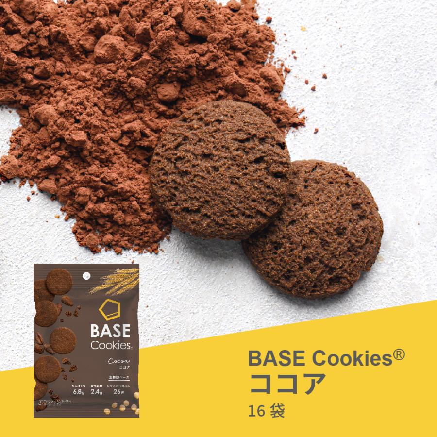 BASE FOOD（ベースフード） ベースクッキー 6種 12袋 24袋 [ココナッツ