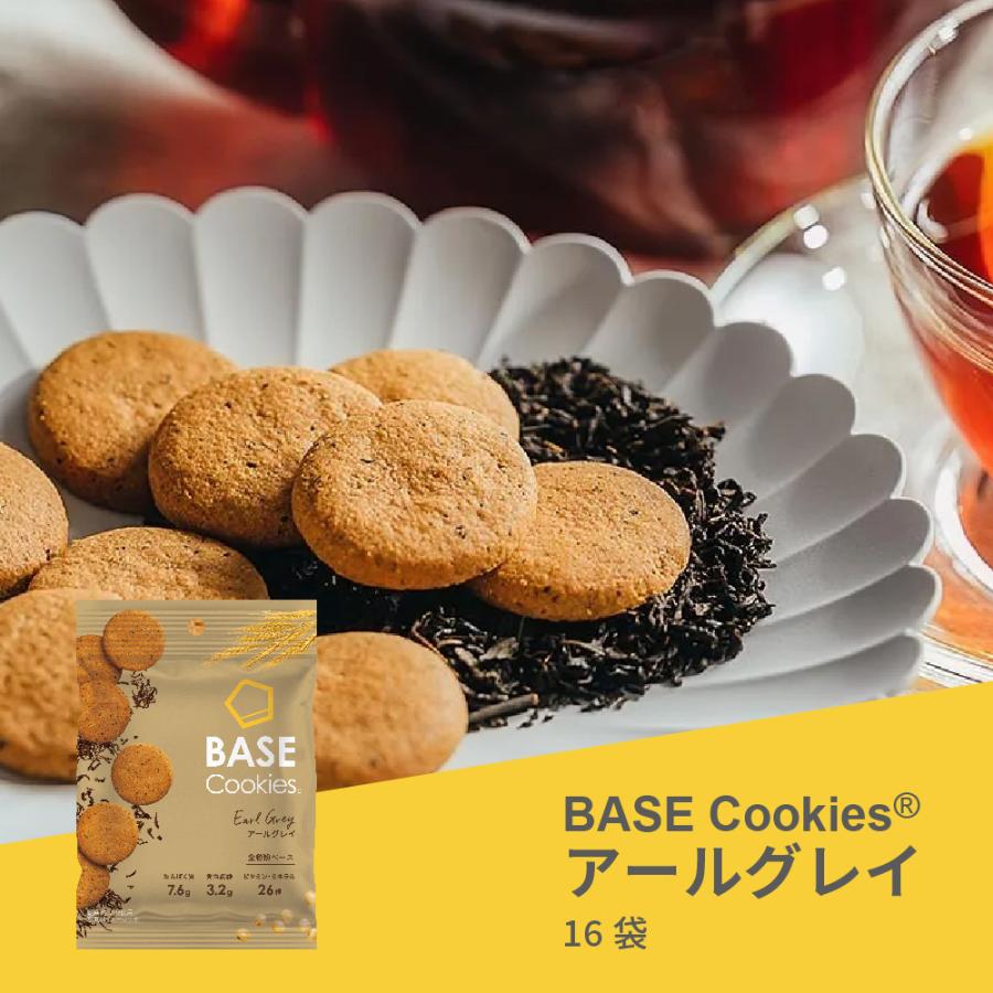 BASE FOOD（ベースフード） ベースクッキー 6種 12袋 24袋 [ココナッツ