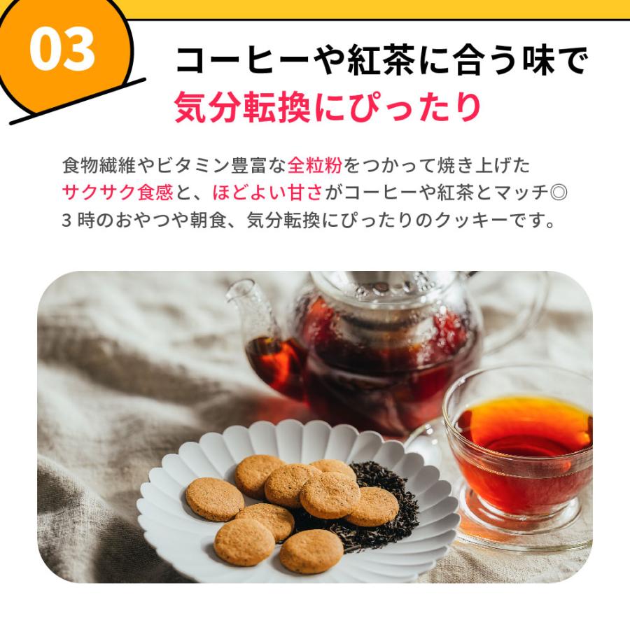 BASE Cookies ベースクッキー 各4袋 (ココナッツ さつまいも)  各2袋（ココア 抹茶 アールグレイ） 完全栄養食 糖質制限｜basefood｜08