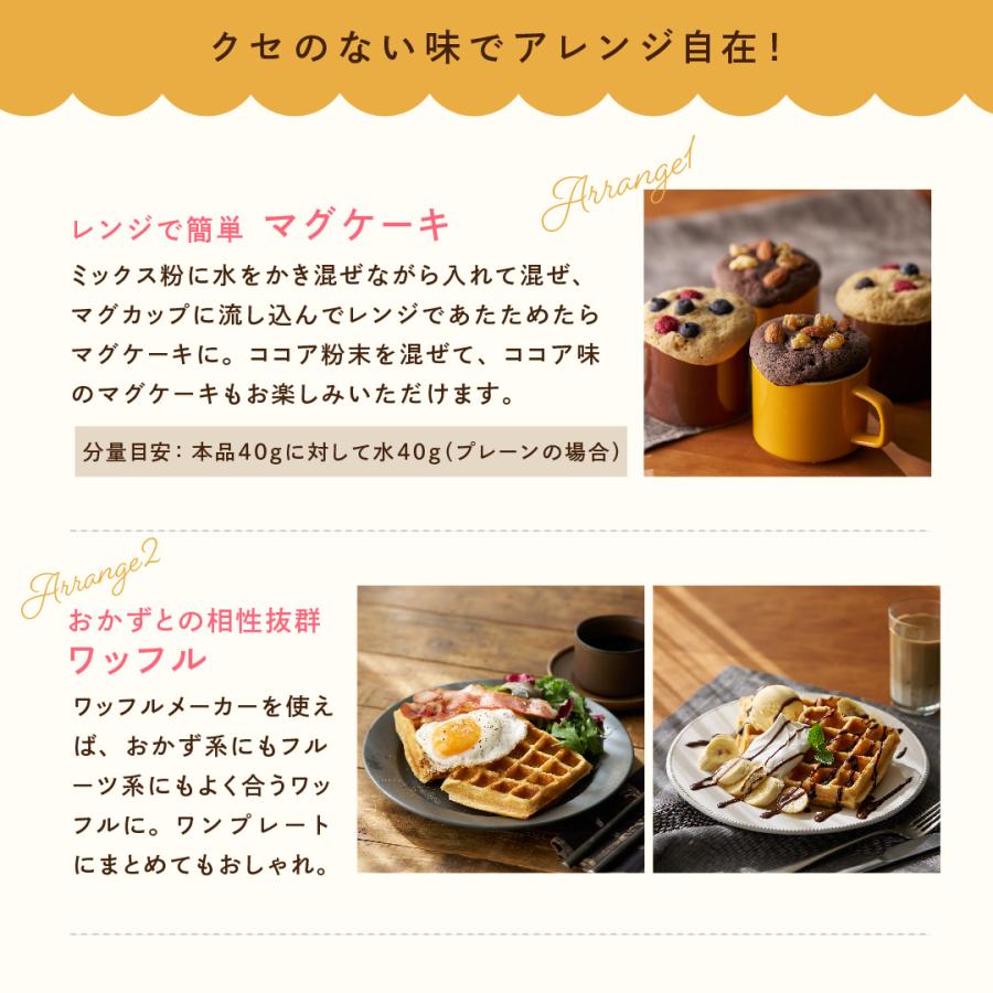 P.F.B.ダイエットベース　8袋　置き換えダイエット BASE FOOD（ベースフード） ベースパンケーキミックス 8袋 ダイエット