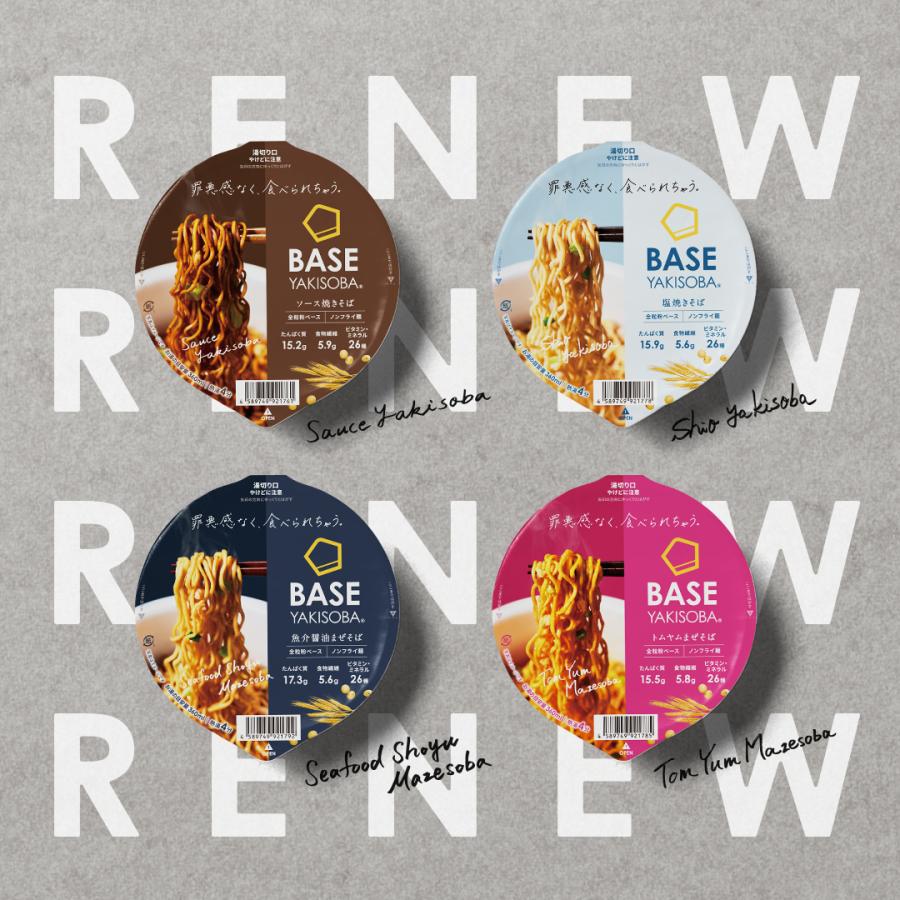 ベースフード 焼きそば&ラーメン 全種類 6種12個セット【トムヤム・ソース・魚介醤油・塩】【鶏ガラ醤油・味噌】カップ麺  完全栄養食  保存食 BASE FOOD | BASE FOOD | 03