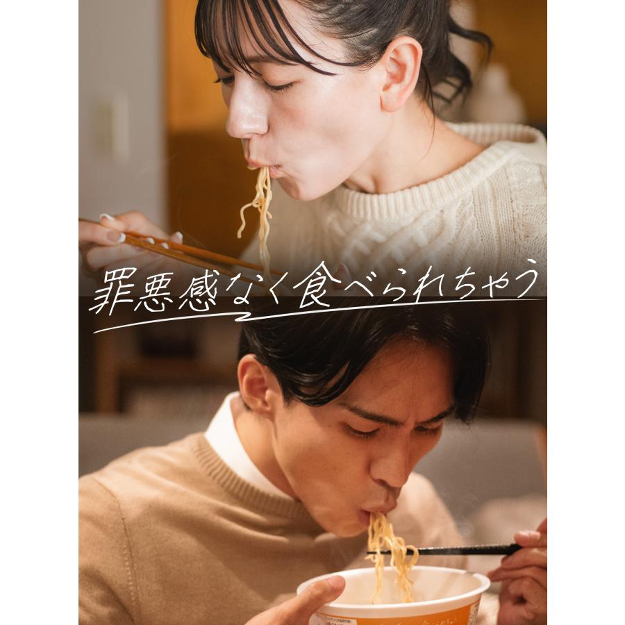 ベースフード 焼きそば&ラーメン 全種類 6種12個セット【トムヤム・ソース・魚介醤油・塩】【鶏ガラ醤油・味噌】カップ麺  完全栄養食  保存食 BASE FOOD | BASE FOOD | 05