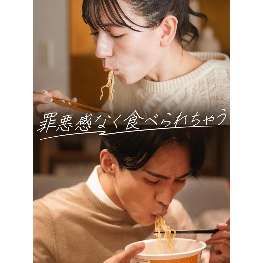 ベース 焼きそば トムヤムまぜそば カップ麺 8個 非常食 塩分ひかえめ ダイエット食品 完全栄養食 たんぱく質 ベースフード BASE FOOD | BASE FOOD | 02