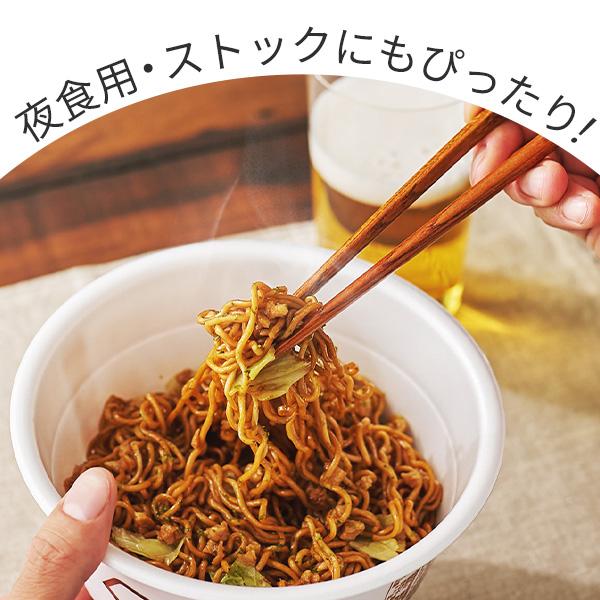 BASE FOOD ベース 焼きそば 旨辛まぜそば カップ麺 12食 BASE FOOD ベース 焼きそば 旨辛まぜそば カップ麺 12食