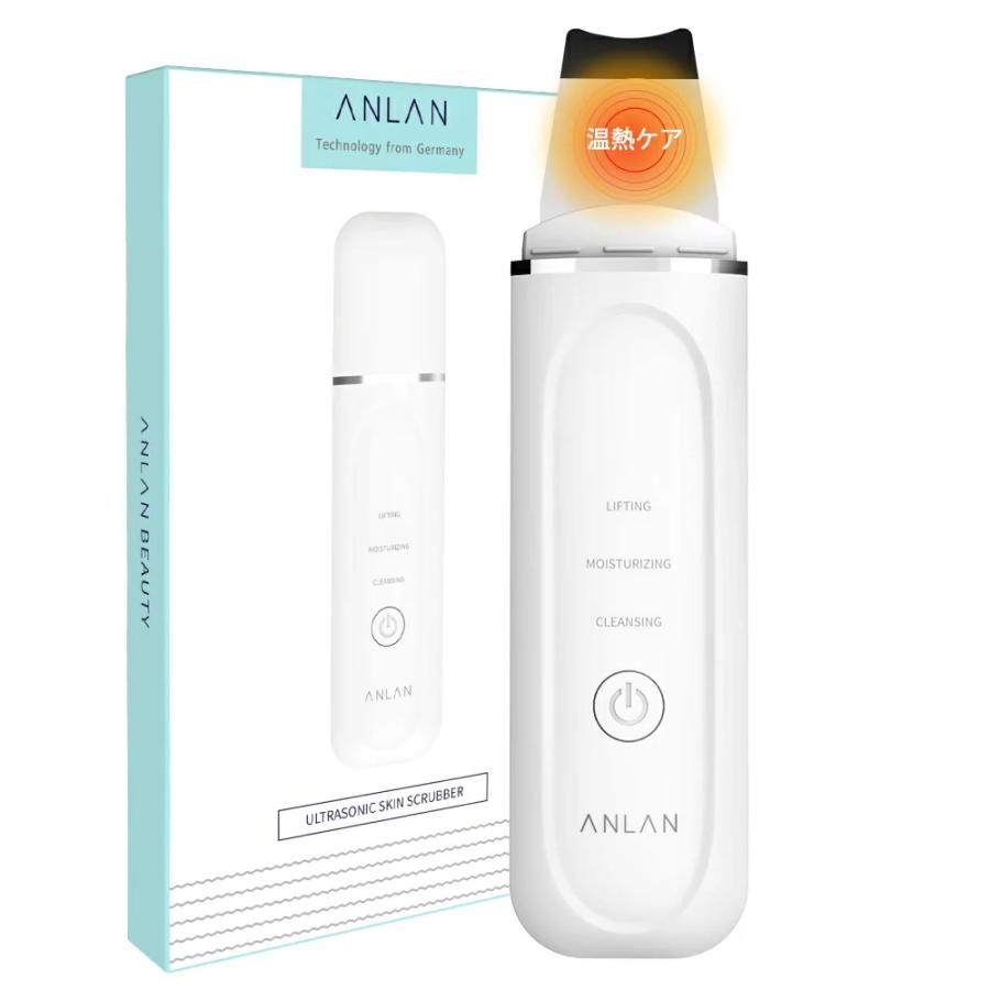 Anlan ウォーターピーリング 超音波ピーリング 美顔器 スマートピール イオン導入 イオン導出 超音波振動 多機能美顔器 Ems微電流 ニキビ 黒ずみ 角質 汚れ除去 Baselab 通販 Yahoo ショッピング